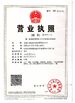 الصين Dongguan HaoJinJia Packing Material Co.,Ltd الشهادات